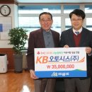 KB오토시스(주) 이미지