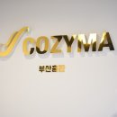 광복카센타 이미지