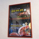귀한족발작전점 이미지
