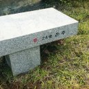 이화벌초