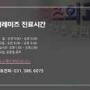 이레미즈외과의원 네이버블로그
