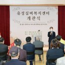 유성실버복지센터 이미지