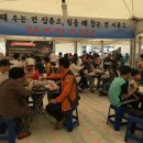 완주한우협동조합