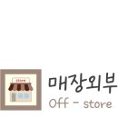새로나 파크 이미지