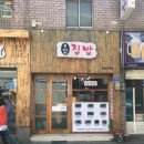 소담집밥 이미지