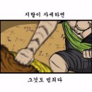 고향포차 이미지