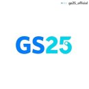 GS25 연대2점 이미지