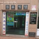 강치과의원 이미지