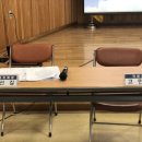 구의3동주민센터 자치회관 대강당 | 구의3동 주민자치회 전체회의 후기