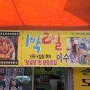 장터먹거리 이미지