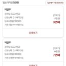 호평유치원(공립) 이미지