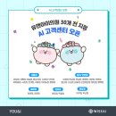 유앤아이의원 광명점 이미지