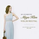 바이올린 이미지