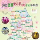 지리산 이미지