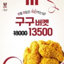 구구이벤트 이미지