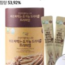 (주)건강다모아 이미지