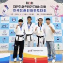 국민1태권도 이미지