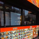 31140-6-66-2 | 공릉 맛집 66여가지 꼬치 메뉴와 감성 있는 수제 오뎅바 25센치 공릉점 방문 후기