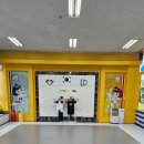 경희대 아이스타 태권도장 이미지