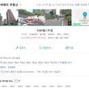 임곡주공아파트(더포레스트힐) | <안양시 동안구 비산동 더포레스트힐 23평 거주중 부분인테리어현장>