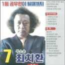 레전드로 남을 울주군 의원후보의 선거공약 이미지