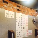 토평한우소곱창 - 중랑구 신내로 211 | 토평한우소곱창