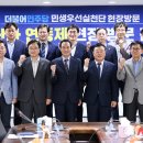 반월표면처리사업협동조합