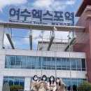 미향상회 이미지