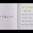 제일인쇄출판