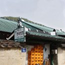 (주)청도 이미지