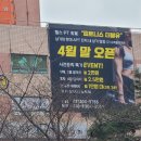 피트니스더블유 이미지