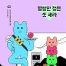 세라맘 이미지