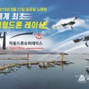 하동슈퍼 네이버블로그