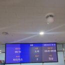 세운마트 | [여행]대마도당일치기-비오는날 다녀온 후기, 숙취가득 얼렁뚱땅당일치기