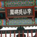 이서공원 이미지