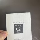 예쁘게담스튜디오