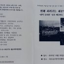 새순지역아동센터 이미지