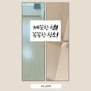 창원 원룸청소 전문 담배 찌든 때,주방 기름때 꼼꼼하게 제거한 후기