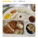 백소정잠실새내역점 | 침착맨 &궤도 극찬 여기 돈까스 맛있네♡