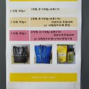 버블맨24성성점 이미지