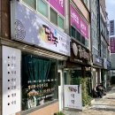 반구점 굽네치킨 이미지