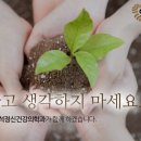 우리정신건강의학과의원 이미지