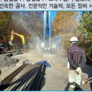 대산지하수개발