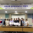 대전역사박물관 세미나실 Daum카페