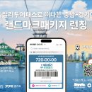 투어베이