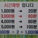 착한동전노래연습장 네이버블로그