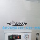 우성냉동시스템 이미지