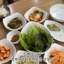 북면오리탕 자연농원 삼정점