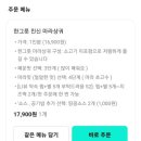 친신마라탕 성신여대점 네이버블로그