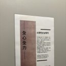 그남자고깃집반여점 | 해운대 반여동 맛집 고기굽는남자 반여점 내돈내산 후기